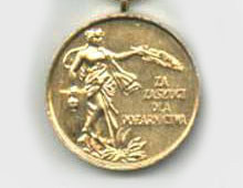 MEDAL ZASŁUGI DLA POŻARNICTWA